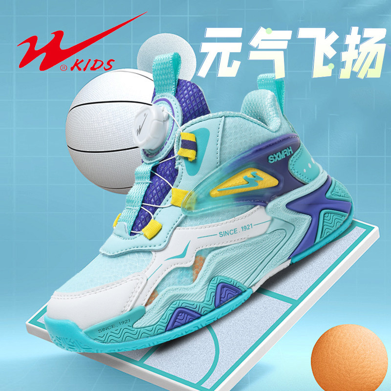 双星童鞋2025新款网面透气儿童篮球鞋减震男童男孩中大童运动鞋子