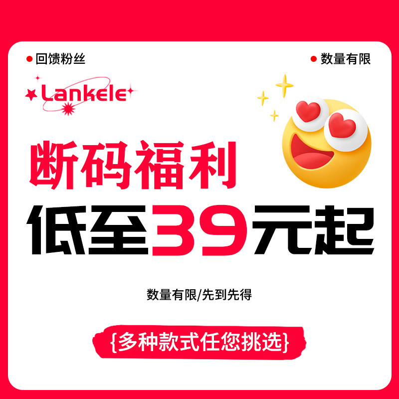 【断码福利】双星棉鞋冬季加绒加厚保暖鞋中老年运动休闲鞋妈妈鞋,女鞋,棉鞋,淘宝优惠券,粉丝福利购,淘宝优惠卷