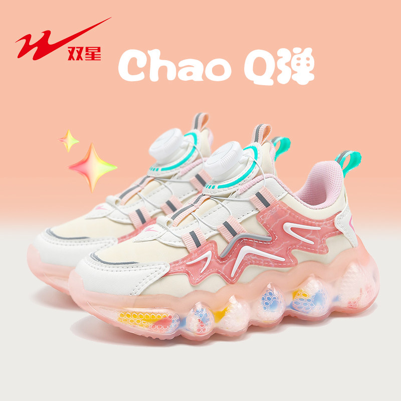 双星女童鞋2023新款儿童运动鞋小童休闲鞋男童旋转纽扣鞋旗舰正品