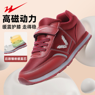 双星运动鞋女款妈妈中老年舒适磁悬浮冬季轻便保暖防滑软底老人鞋