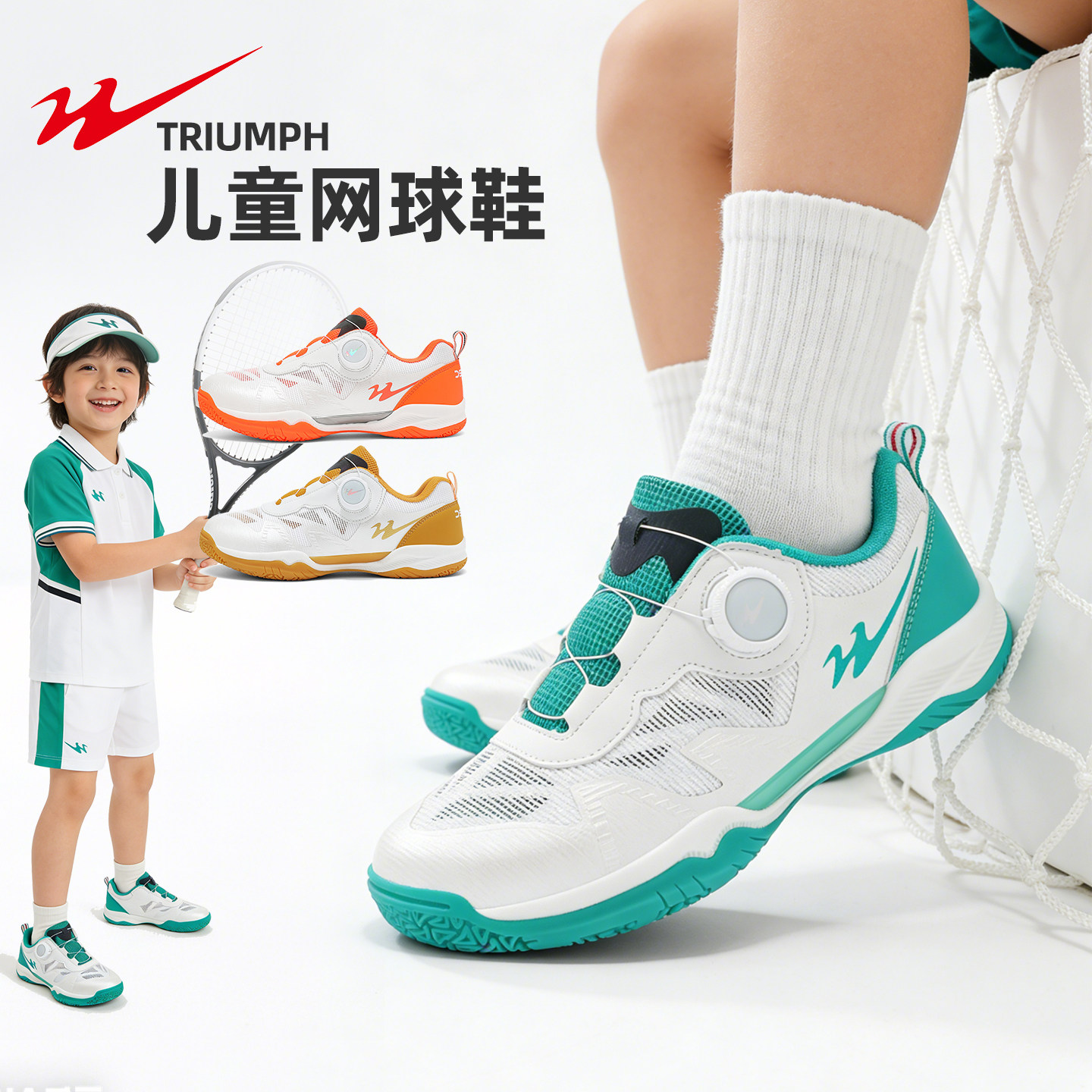 双星儿童网球鞋2026新款图片