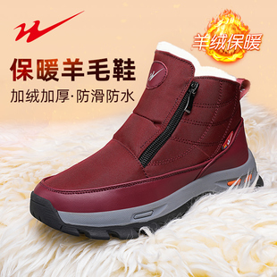 双星棉鞋女冬季加绒加厚羊毛鞋保暖妈妈鞋子防水老北京布鞋老人鞋