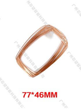 国产IC卡复旦FM08芯料/ISO14443A线圈Inlay外径77*46mm-13.56MHz