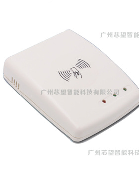 RFID超高频桌面读写器 UHF双协议6B\6C发卡器 com232接口-915MHz