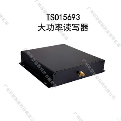 RFID 大功率1口 5口 10口 15口  长距离读写器/13.56MHz/ISO15693