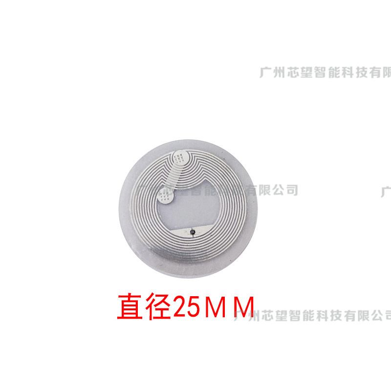 Ф25MM  RFID NFC ICODE电子标签 中距离 不干胶标签 湿标签15693