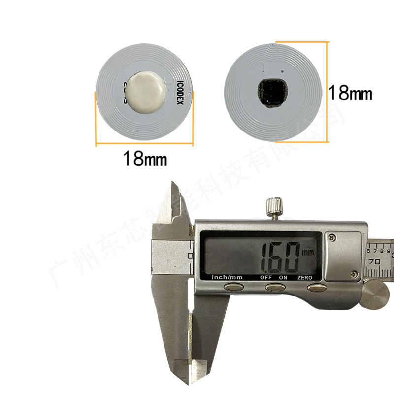 电子标签 PCB耐高温密胺餐盘专用智能餐饮盘点收银 18MM圆