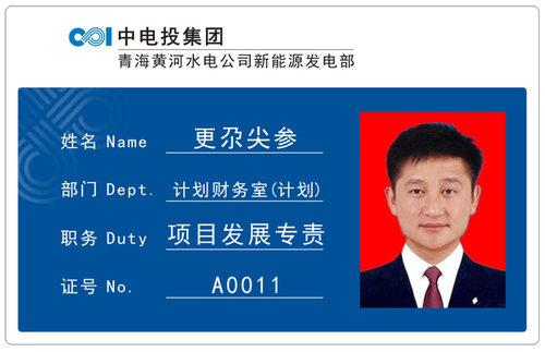 Ntag213人像卡 个性化彩色印刷卡 一维码二维码 原装NFC 13.56MHz - 封面