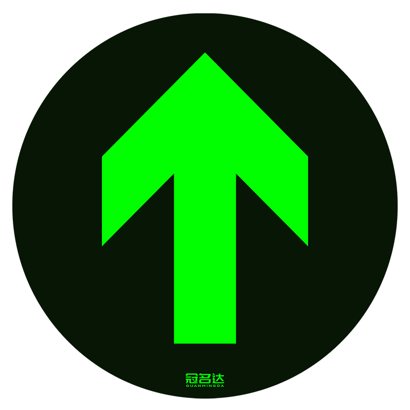 直行箭头安全出口标识指示牌自发光荧光地贴夜光紧急通道楼梯地面提示牌圆形疏散逃生箭头标小心台阶地滑标志