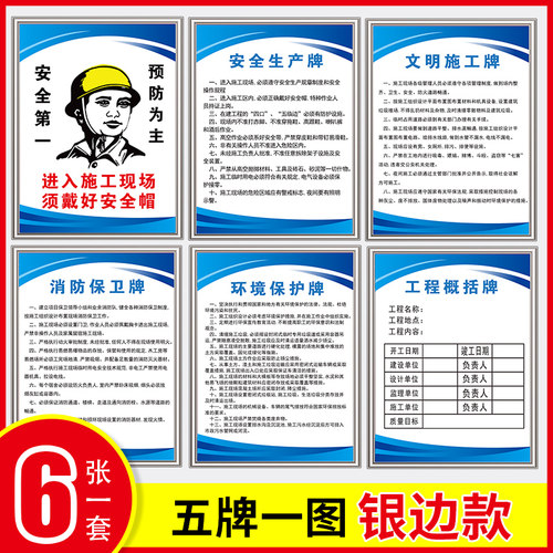 5牌1图 8牌1图 10牌2图 KT板包边 支持定制