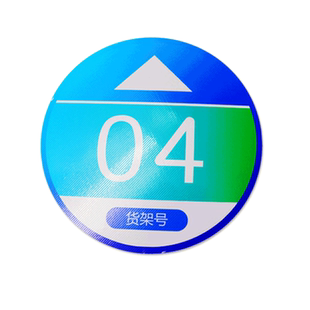 菜鸟驿站地贴地标自助取件贴纸物料商城货架条码编号扫码引导快递站点制度牌菜鸟裹裹寄件区海报广告专用