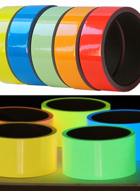 夜光胶带黑夜间自发光荧光贴条绿色夜晚上楼梯台阶防滑自粘地贴夜间荧光贴条舞台定位贴警示胶布耐磨夜光贴