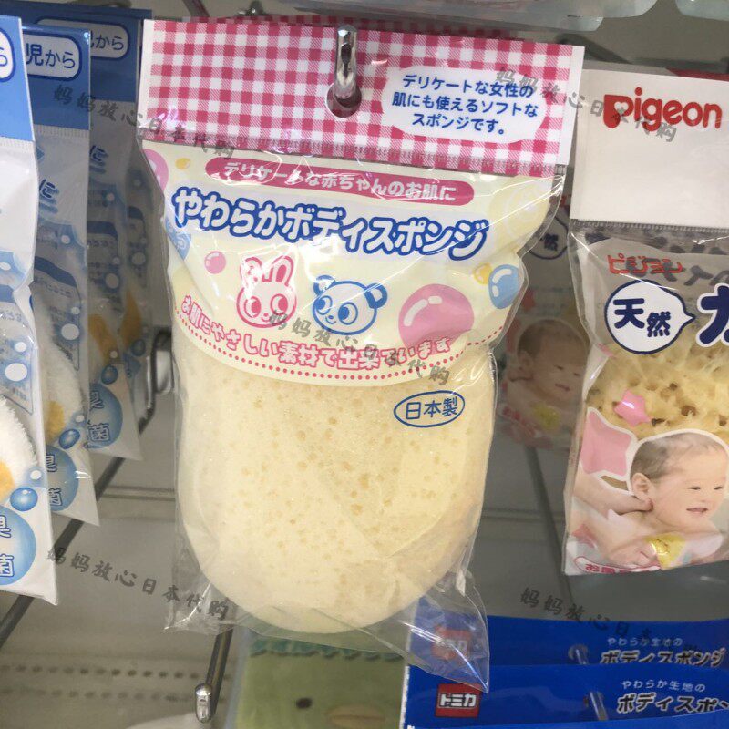 现货 日本制西松屋宝宝卫浴用品 洗澡洗脸水滴海绵柔软起泡去脏