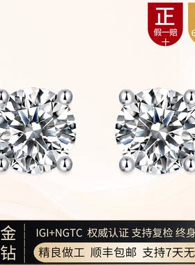 18K金培育钻耳钉韩版时尚