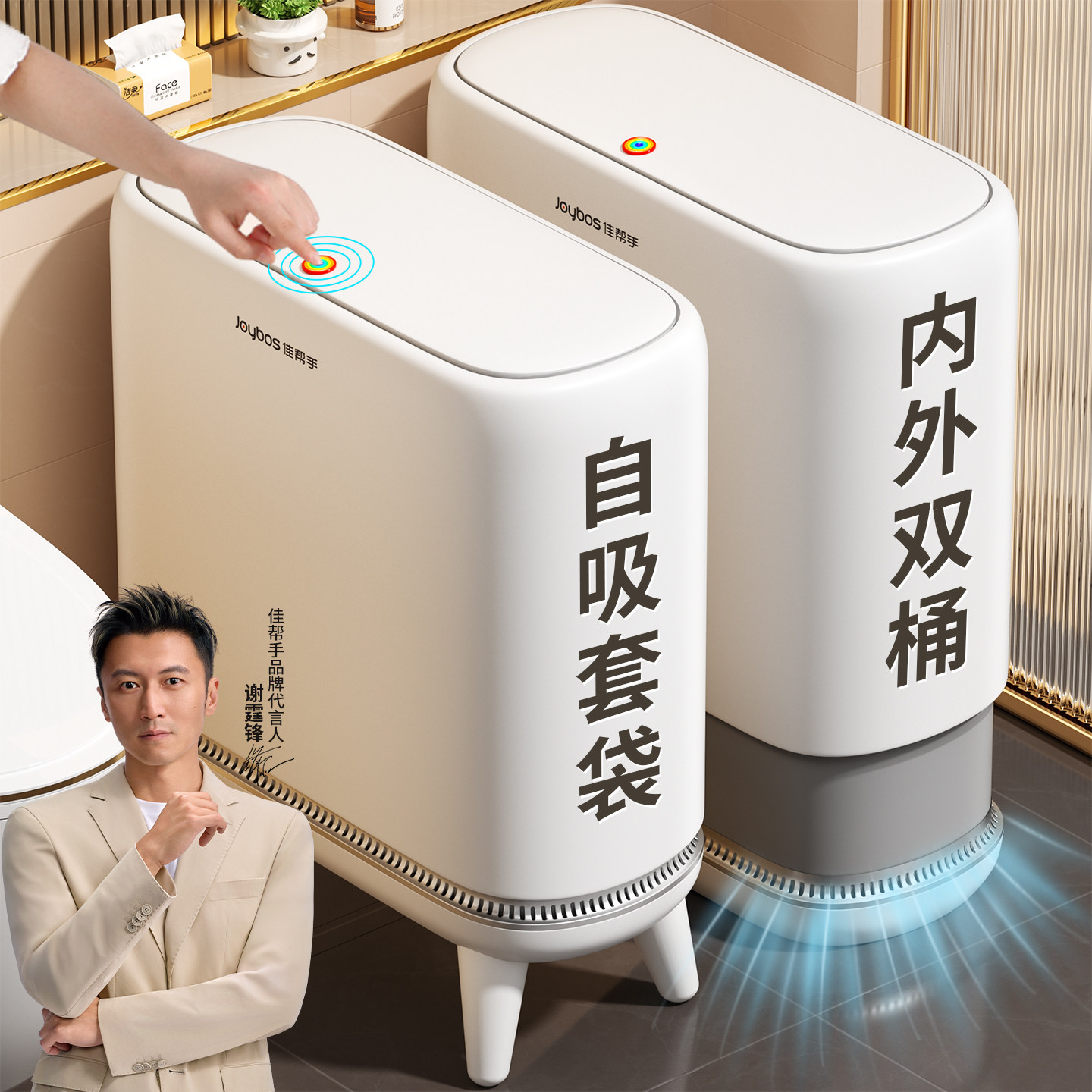 佳帮手垃圾桶家用2026新款卫生间专用大号大容量客厅厨房带盖桶