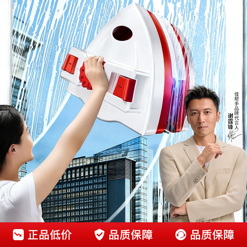 擦玻璃神器家用专业双面三层