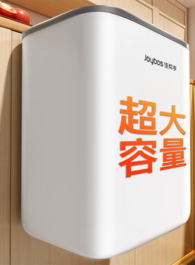 佳帮手厨房垃圾桶厨余挂式家用厨柜悬壁挂专用2025新款大号大容量