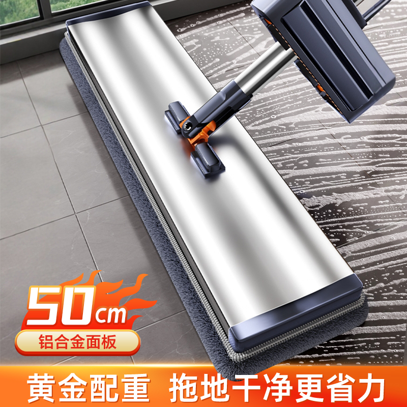 佳帮手2024新款免手洗平板拖把