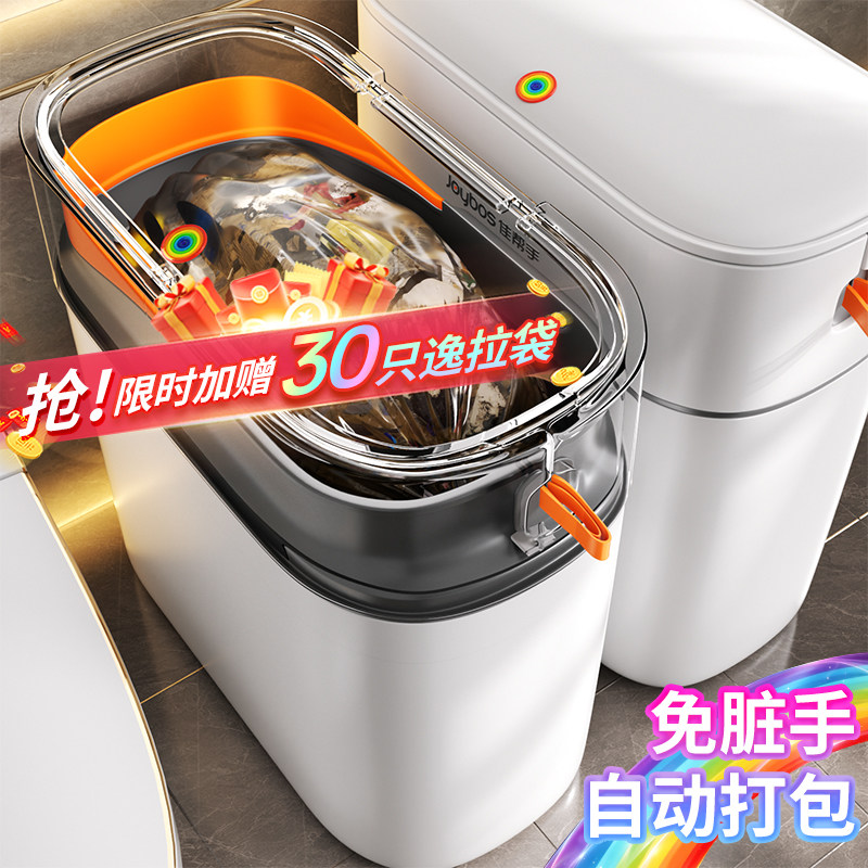 不脏手夹缝垃圾桶家用2026新款图片