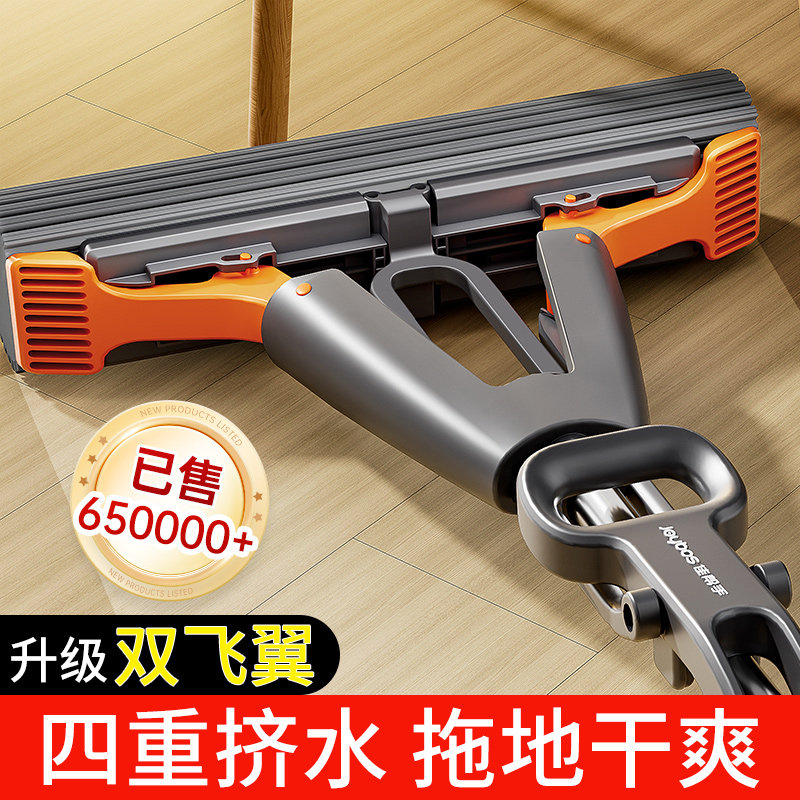 佳帮手海绵拖把家用一拖净吸水拖布胶棉对折式海棉头2023新款地拖属于什么档次？
