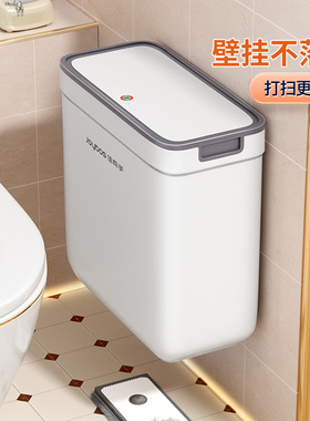 佳帮手垃圾桶厕所卫生间家用2025新款带盖壁挂高颜值客厅厨房挂式