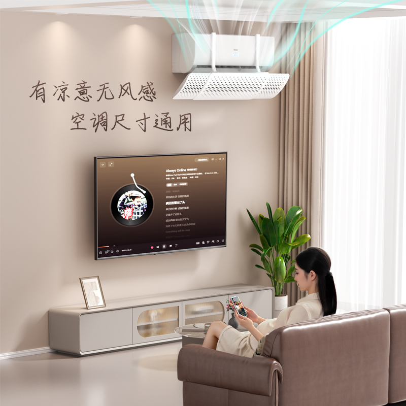 空调挡风板防直吹通用冷气出风口2025新款壁挂式坐月子导风罩神器