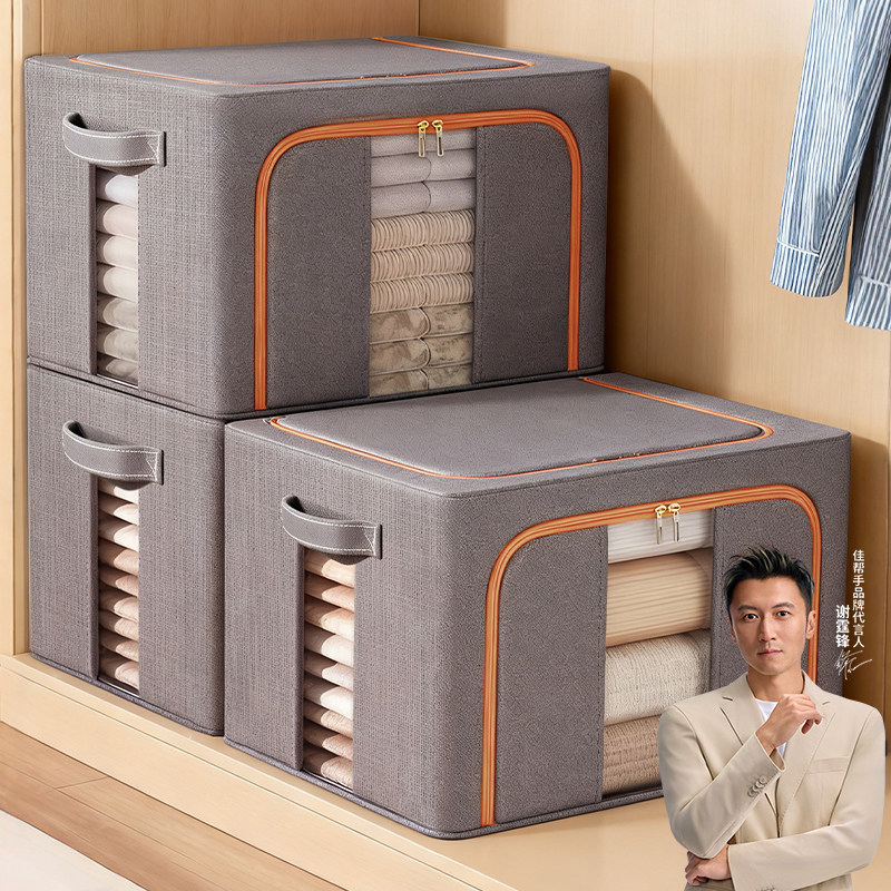 被子收纳袋子整理袋衣服收纳箱大容量搬家打包行李袋防潮收纳神器,收纳整理,被子防尘袋,淘宝优惠券,粉丝福利购,淘宝优惠卷