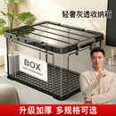 佳帮手透明收纳箱家用塑料衣服整理箱大容量玩具书本后备储物箱子