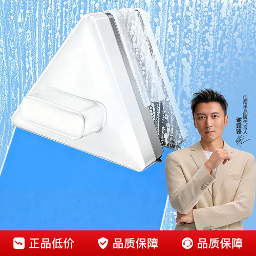 【2026新款】高层双面擦窗器