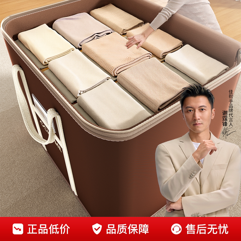 佳帮手大容量收纳袋衣物行李打包袋装被子棉被专用防潮整理箱神器