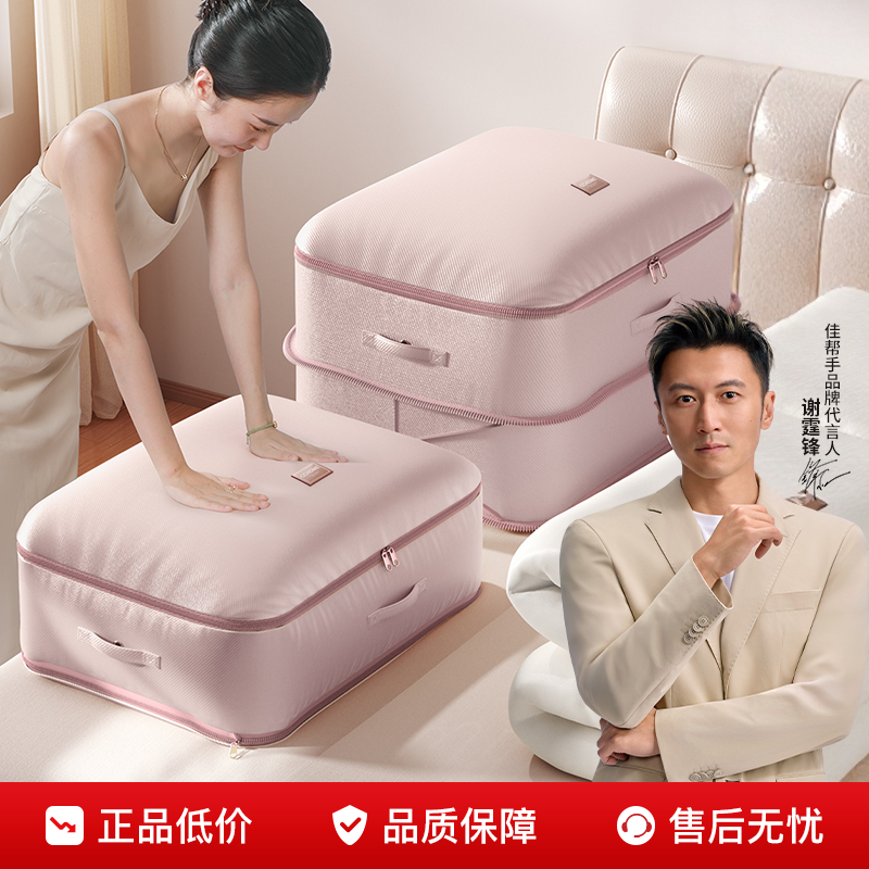 被子专用压缩袋压缩不压绒