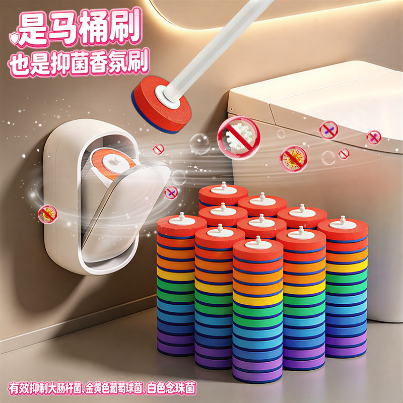 一次性马桶刷家用新款卫生间图片