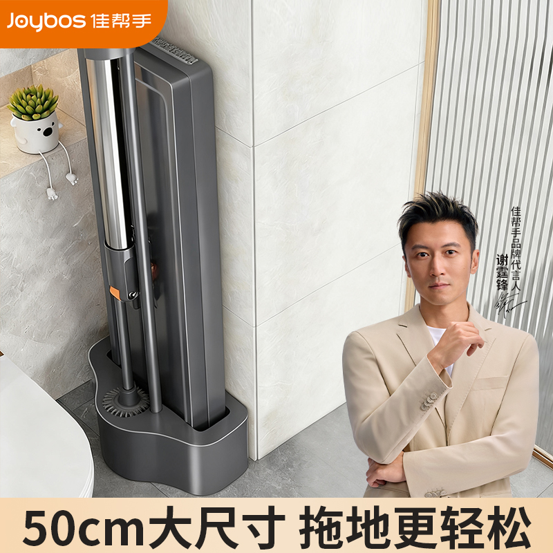 【谢霆锋推荐】免手洗平板拖把