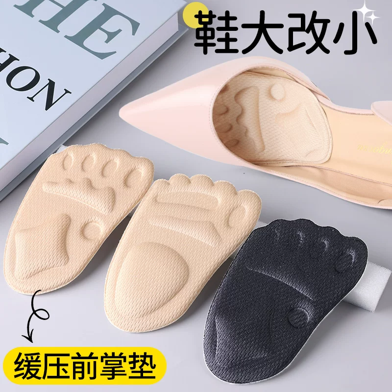 前掌垫女士半码鞋垫前掌防痛脚