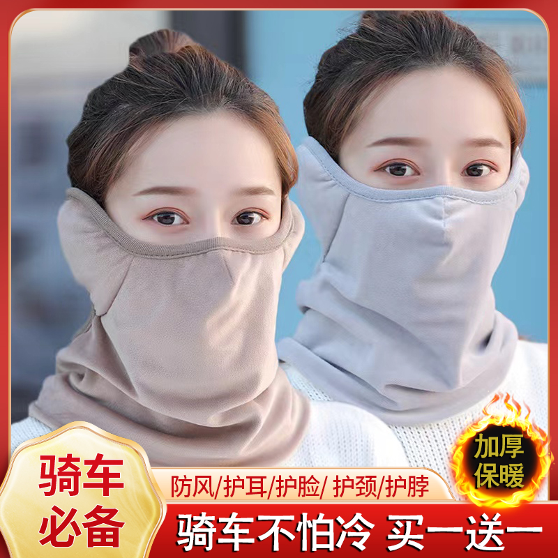 脖套女冬天保暖抓绒围脖护耳面罩