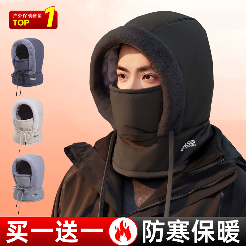 冬季保暖头套帽子男士骑行电动车