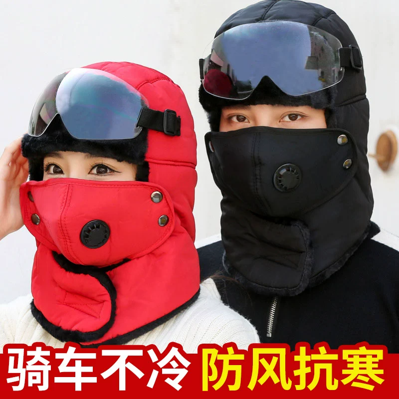 帽子男士冬季防风帽加绒加厚遮全脸面罩骑行电动车防寒护耳雷锋帽