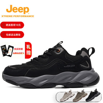 Jeep户外耐磨轻便防滑徒步爸爸鞋