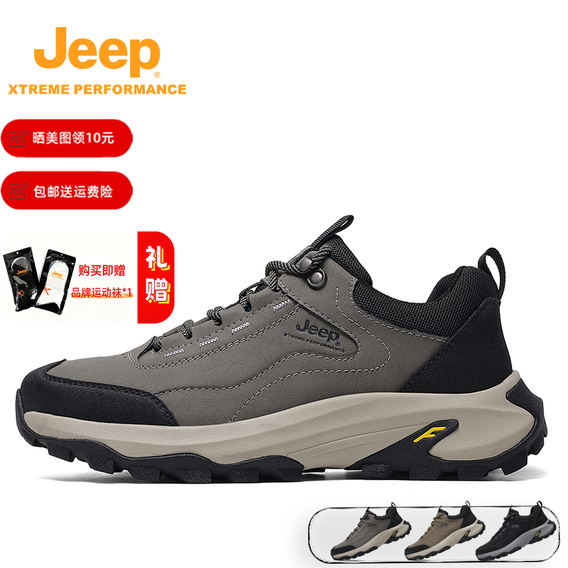 Jeep吉普户外登山鞋男款