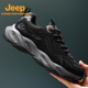 旅游爸爸鞋 Jeep秋冬新款 轻便休闲登山运动鞋 户外防滑徒步鞋 男鞋