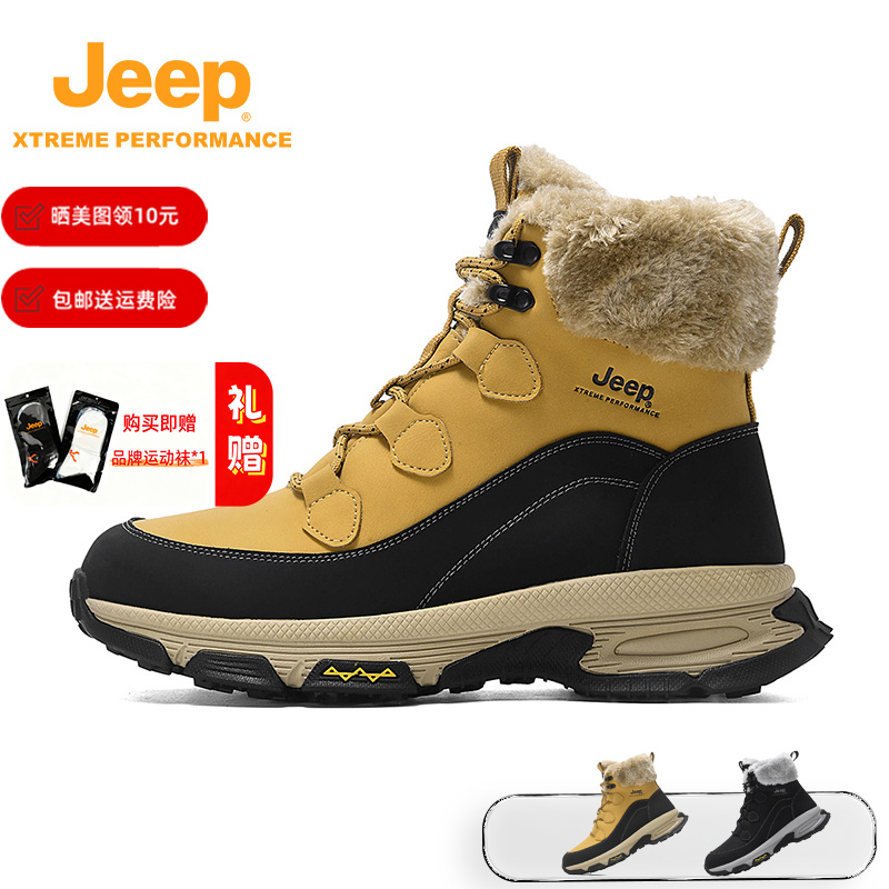 JEEP吉普冬季男士款加绒保暖雪地