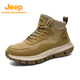 户外轻便防水防滑登山徒步鞋 JEEP 舒适百搭休闲鞋 男款 吉普秋冬季