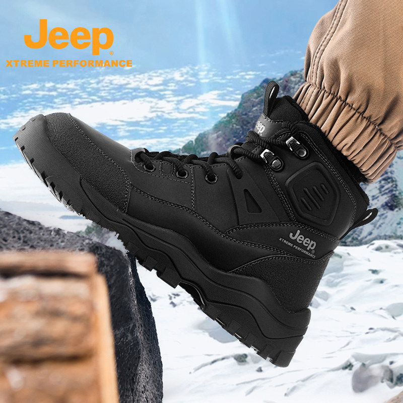 JEEP/吉普登山鞋雪地靴男鞋冬季新款加绒保暖户外防水防滑马丁靴