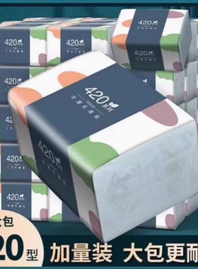 家用抽纸高级擦手纸可湿水纸巾实惠装餐巾纸优质清洁纸原木卫生纸