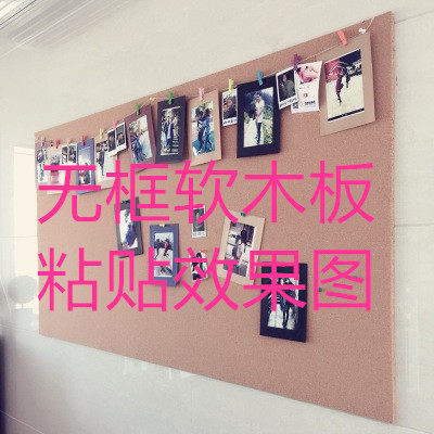 包邮10MM 软木板卷材片材90*120无框软木板留言板照片墙