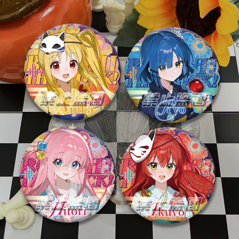 新年和服款孤独摇滚双闪吧唧后藤独山田凉喜多郁代同人徽章谷子,模玩/动漫/周边/娃圈三坑/桌游,动漫挂件/文具,淘宝优惠券,粉丝福利购,淘宝优惠卷
