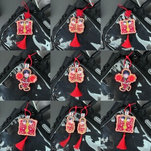 新年款橹穆不织布挂件王橹杰穆祉丞二人转中国结挂饰应援物料礼物