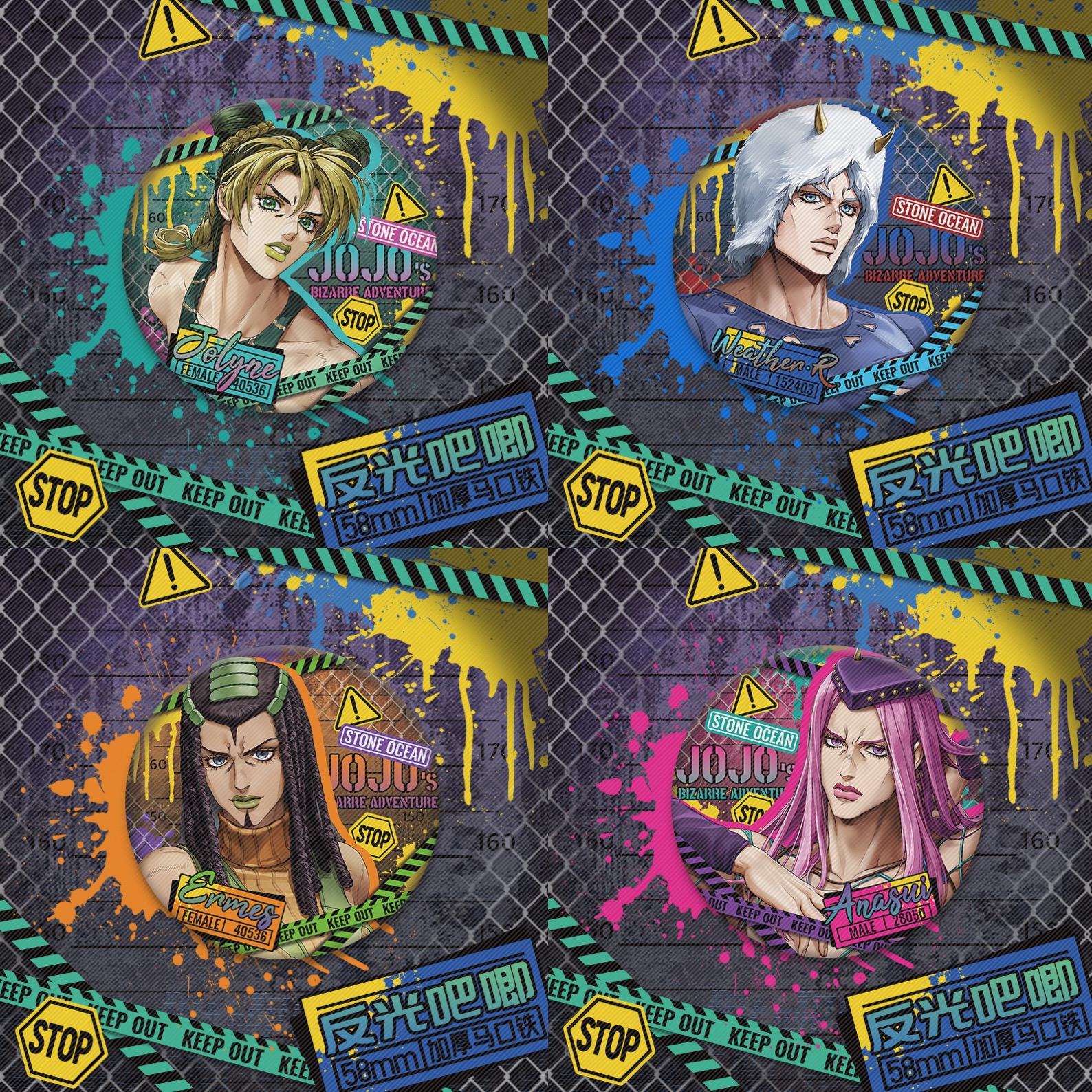 JOJO的奇妙冒险反光双闪吧唧徽章