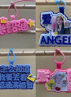 新款张韶涵演唱会不织布挂件爱你Angela大头背包文字挂饰应援礼物