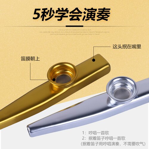 kazoo金属卡祖笛吉他尤克里里伴侣卡组笛小众乐器初学者简单易学